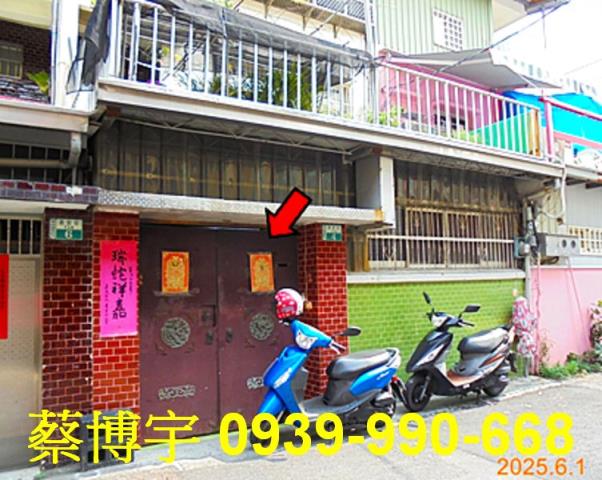 民雄法拍屋惠安街透天