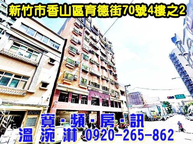 香山拍賣大樓-2