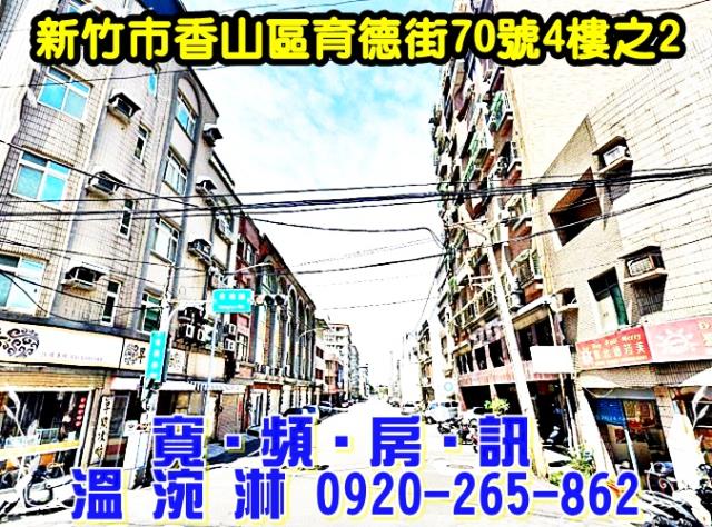 香山拍賣大樓-3