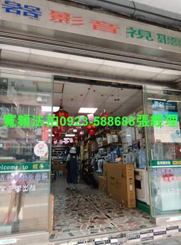 新竹新埔法拍透天-1