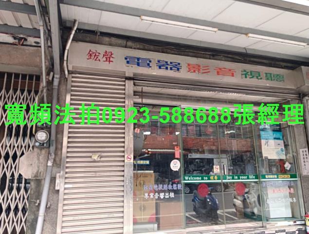 新竹新埔法拍透天-4