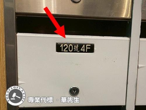 新竹竹北法拍大樓-3