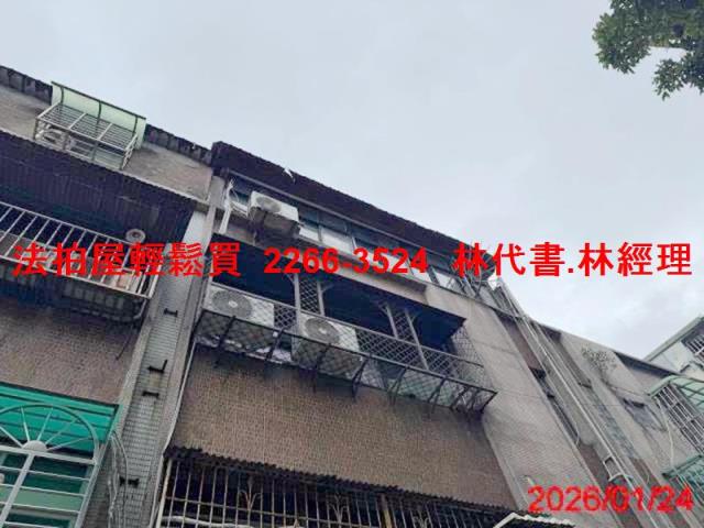 三重法拍公寓-5