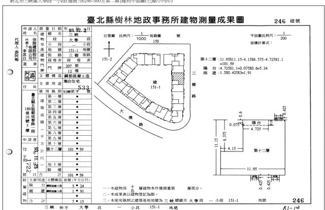 新北三峽拍賣大樓-5