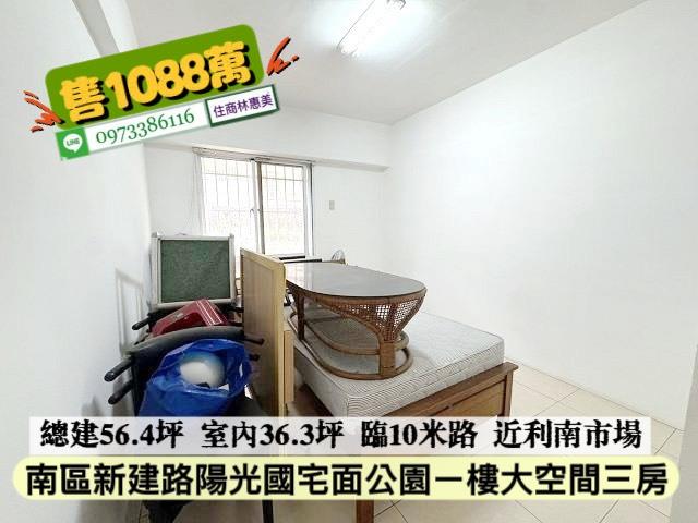 台南南區大樓-7