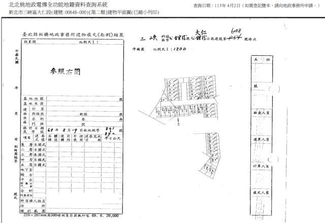 新北三峽拍賣透天-4