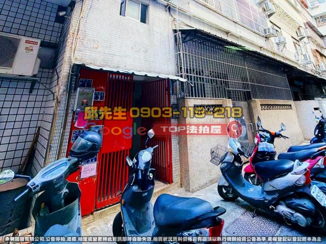 承明法拍｜台中北區