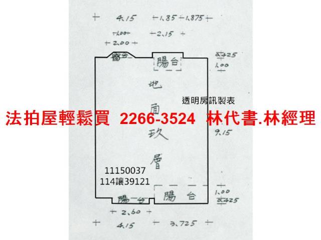 基隆大樓拍賣-7
