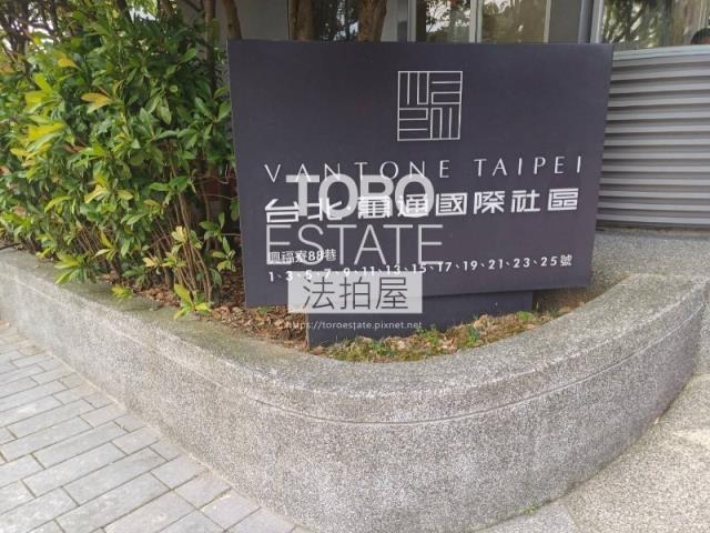 新北淡水法拍大樓-2