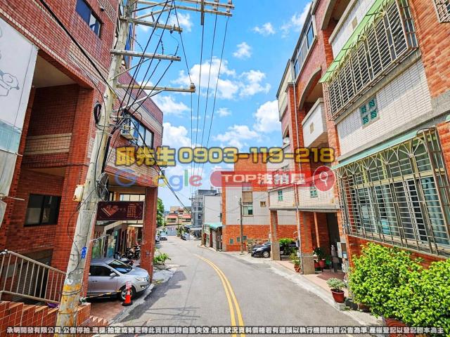 承明法拍｜台中大甲區