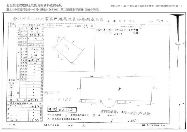 台北中正區法拍華廈-1
