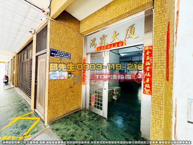 承明法拍｜台中北區