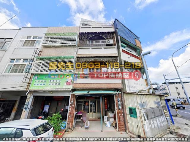 承明法拍｜雲林元長鄉