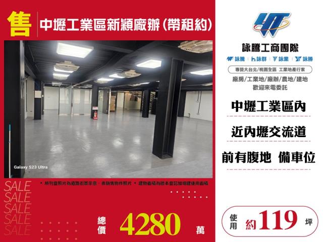 中壢廠房-1