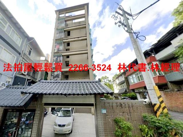 新北深坑華廈法拍-2