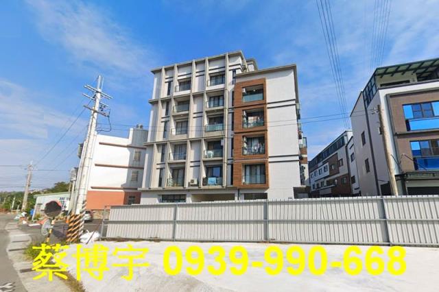 新邑知薪華廈區法拍屋