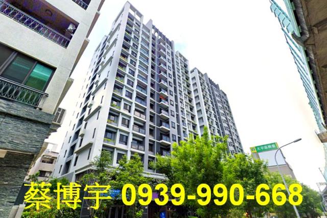 太平櫻雄榜群雄會法拍