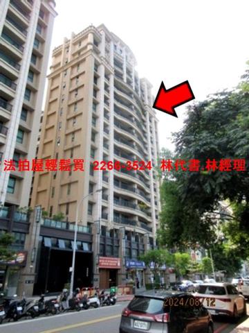 新竹竹北大樓拍賣-2