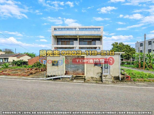 承明法拍｜雲林元長鄉