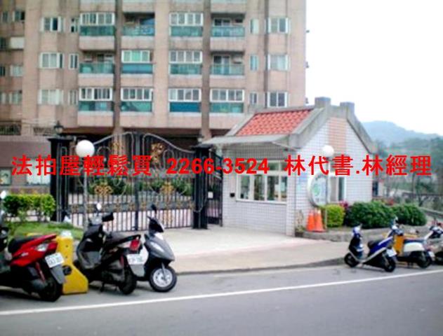 基隆店面法拍-4