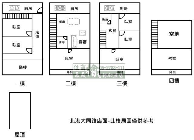雲林北港透天-9