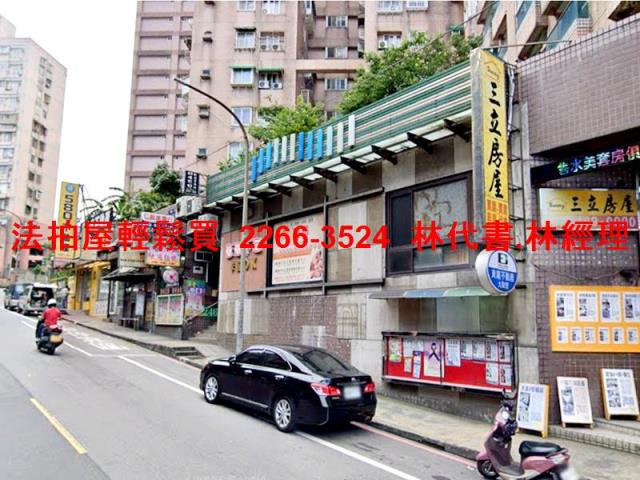 中正區法拍店面-2