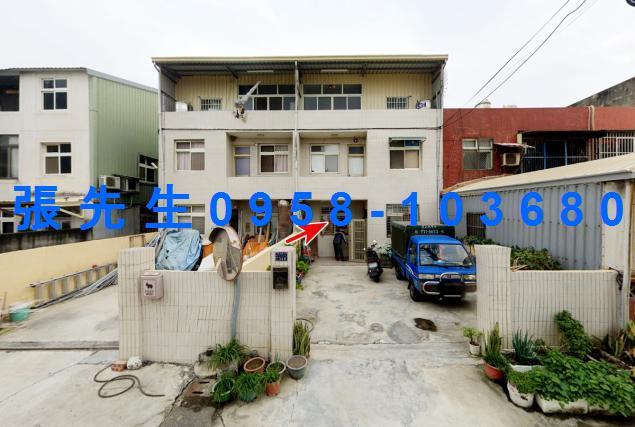 彰化伸港透天法拍-1