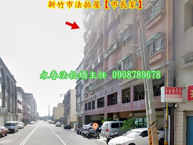 新竹華廈拍賣-4