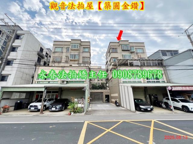 觀音華廈法拍-2