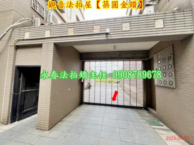 觀音華廈法拍-8