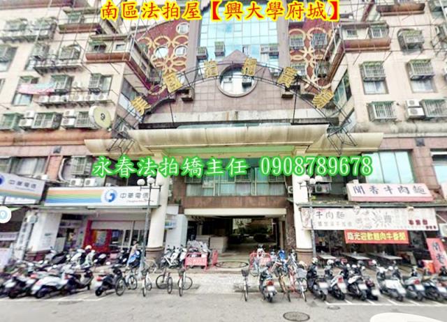 南區法拍大樓-5