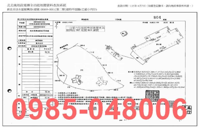 新北大樓法拍-7