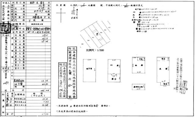 台中北屯別墅法拍-3