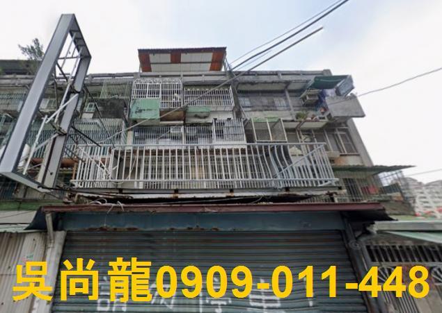 三民區公寓法拍-1