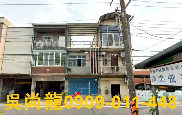 新園法拍透天-2