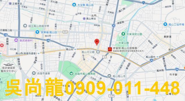 鳳山透天法拍-2