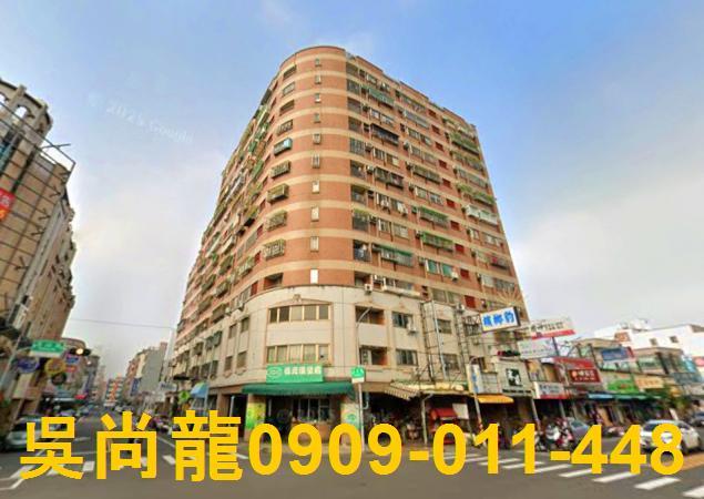 嘉義大樓法拍-1