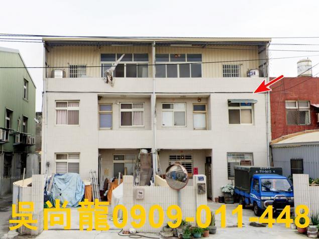 彰化透天拍賣-1