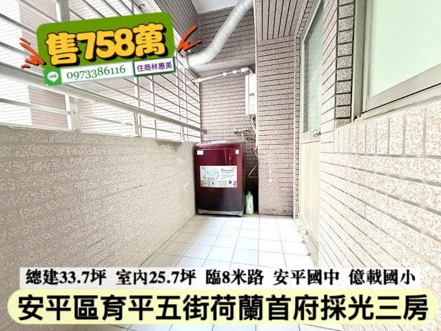 台南安平大樓-8