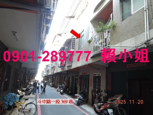 田中透天法拍-2