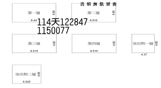 八德透天法拍-5