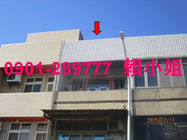 和美法拍透天-5