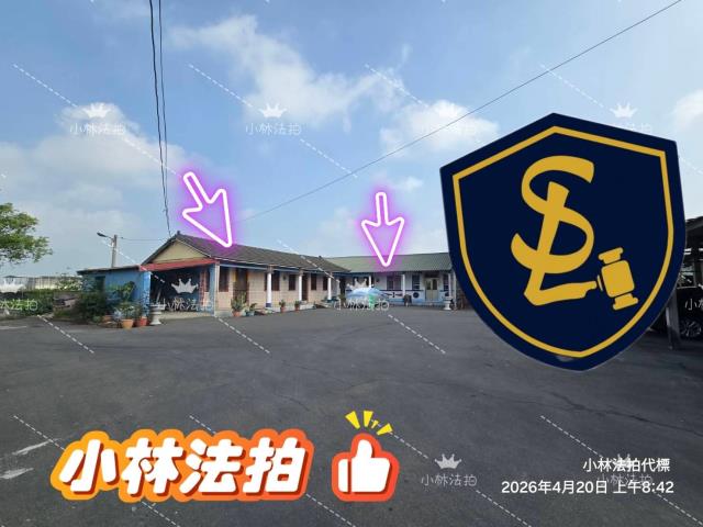 二林平房法拍-1