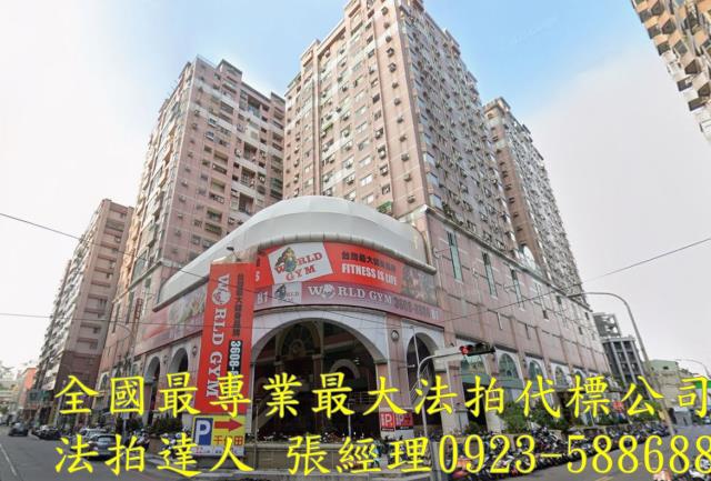 台中法拍大樓-1