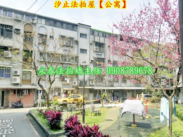 新北法拍公寓-3