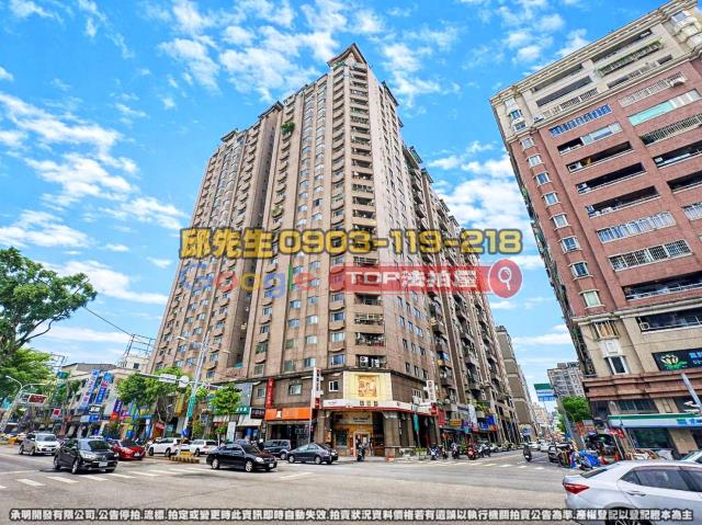 承明法拍｜台中北屯區