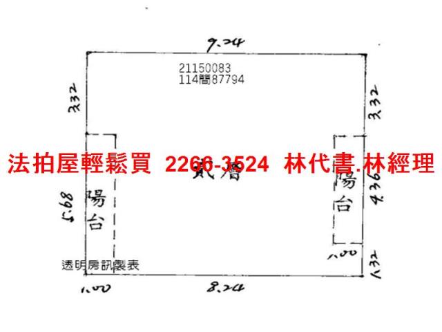 新北汐止公寓法拍-11