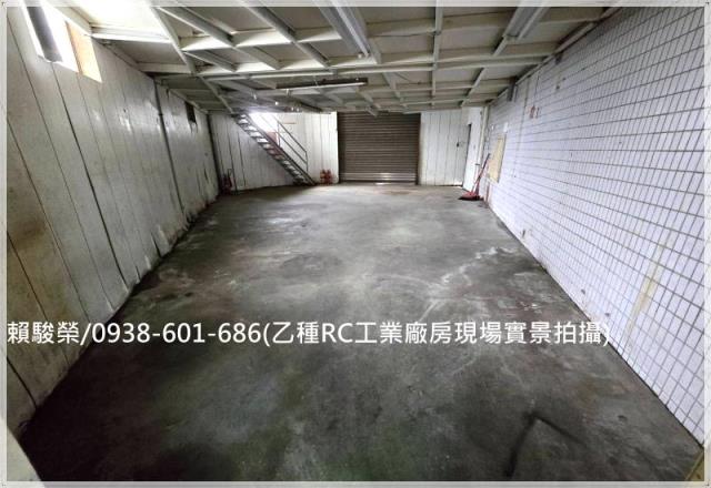 桃園中壢平鎮廠房廠辦