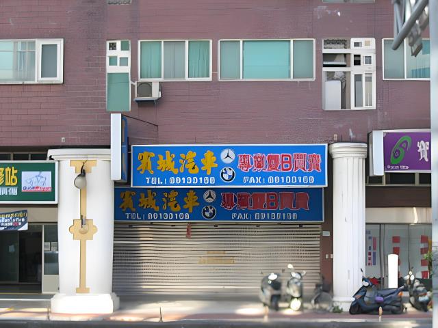 新店大樓法拍-8