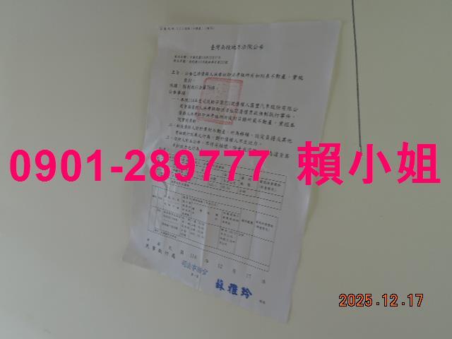 南投透天拍賣-7